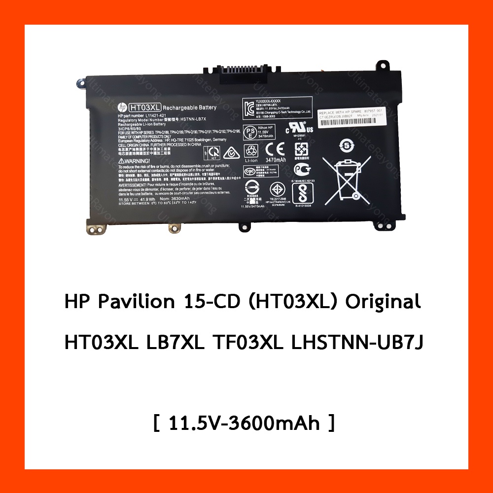 Battery HP Pavilion15-CD HT03XL LB7X TF03XL LHSTNN-UB7J (ORG)
