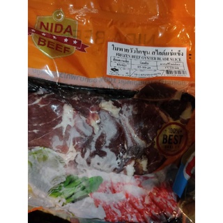 ใบพายวัวโคขุน حلال NIDA BEEF สไลด์แช่แข็ง(ฮาลาล) 500 กรัม