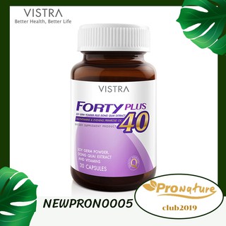 vistra forty plus 30sสทร้า ฟอร์ที พลัส ผงจมูกถั่วเหลืองผสมสารสกัดจากตังกุย, วิตามินรวม และน้ำมันอีฟนิ่งพริมโรส 4398