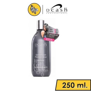 Dcash Salon Expert Platinum Silver Shampoo ดีแคช ซาลอน เอ็กซ์เปิร์ท แพลตตินั่ม ซิลเวอร์ แชมพูม่วง สระม่วง 250มล. Rl78