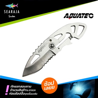 มีดดำน้ำแบบพับ AQUATEC GALAXY MINI FOLDING KNIFE