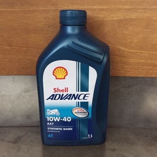 น้ำมันเครื่อง มอเตอร์ไซค์ Shell Advance 4T 10W-40 AX7 ขนาด  1 ลิตร