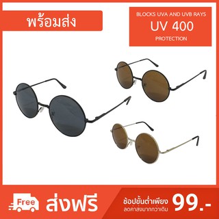 แว่นกันแดด พร้อมซองและผ้าเช็ดแว่น