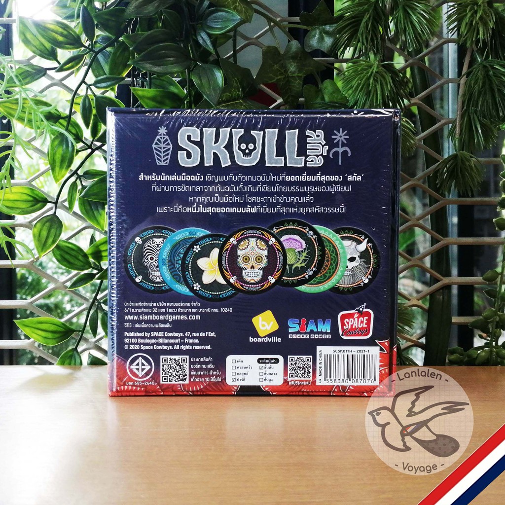 [ของแท้][สินค้าขายดี] Skull สกัล [TH] New Edition ภาษาไทย/ English ห่อของขวัญฟรี [Boardgame] - รูปที่ 5