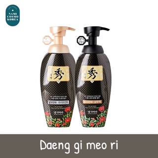 ✨พร้อมส่ง✨ Daeng Gi Meo Ri Dlae Soo Hair Loss Care Shampoo + Treatment