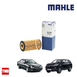 BENZ ไส้กรองน้ำมันเครื่อง (เครื่อง M111/M104) W202 W203 W210 W124 W140 เบอร์ 104 180 01 09 ยี่ห้อ MAHLE OX133D