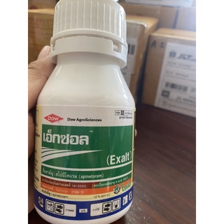 เอ็กซอล (Exalt) สไปนีโทแรม (Spinetoram) 12% SC ออกฤทธิ์กำจัดหนอนและเพลี้ยไฟ ขนาด 250 ซีซี มี