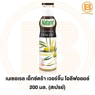 เนเชอเรล เอ็กซ์ตร้า เวอร์จิ้น โอลีฟออยล์ 200 มล. (สเปรย์) Naturel Extra Virgin Olive Oil 200 ml.