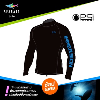 เสื้อดำน้ำแขนยาว PSI Immersion Rash Guard