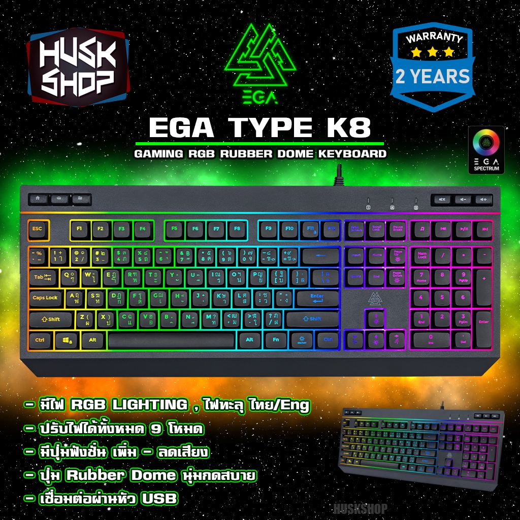 คีย์บอร์ด EGA Type K8 ปุ่มยาง Rubber Dome คีย์บอร์ดเล่นเกมส์ ไฟ RGB ปรับได้ 9 โหมด คีย์บอร์ดเกมมิ่ง 