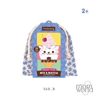 จิ๊กซอว์ mix &amp; match แบบพกพา (mix &amp; match puzzle to go)