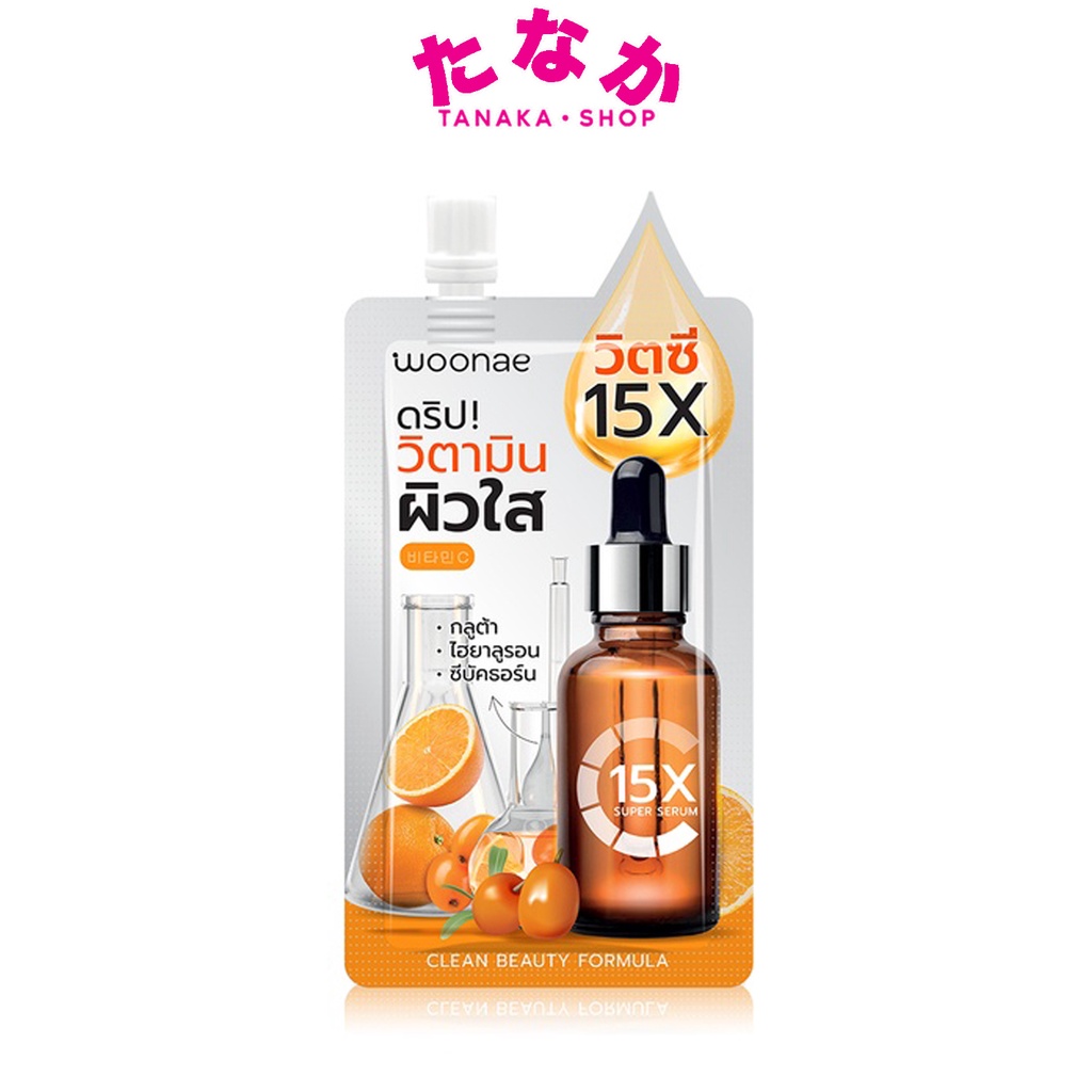 🔥1ซอง แบบซอง🔥Woonae Vit C Serum วูเน่ วิตซี เซรั่ม 50 กรัม
