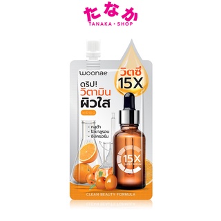 🔥1ซอง แบบซอง🔥Woonae Vit C Serum วูเน่ วิตซี เซรั่ม 50 กรัม