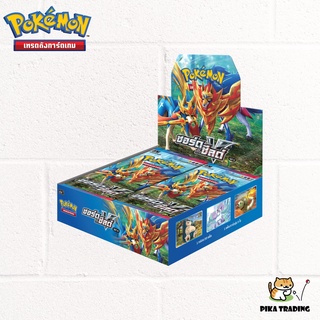 [Pokemon] Booster Box โปเกมอน ชุด ซอร์ด &amp; ชิลด์ Set A (SC1a)