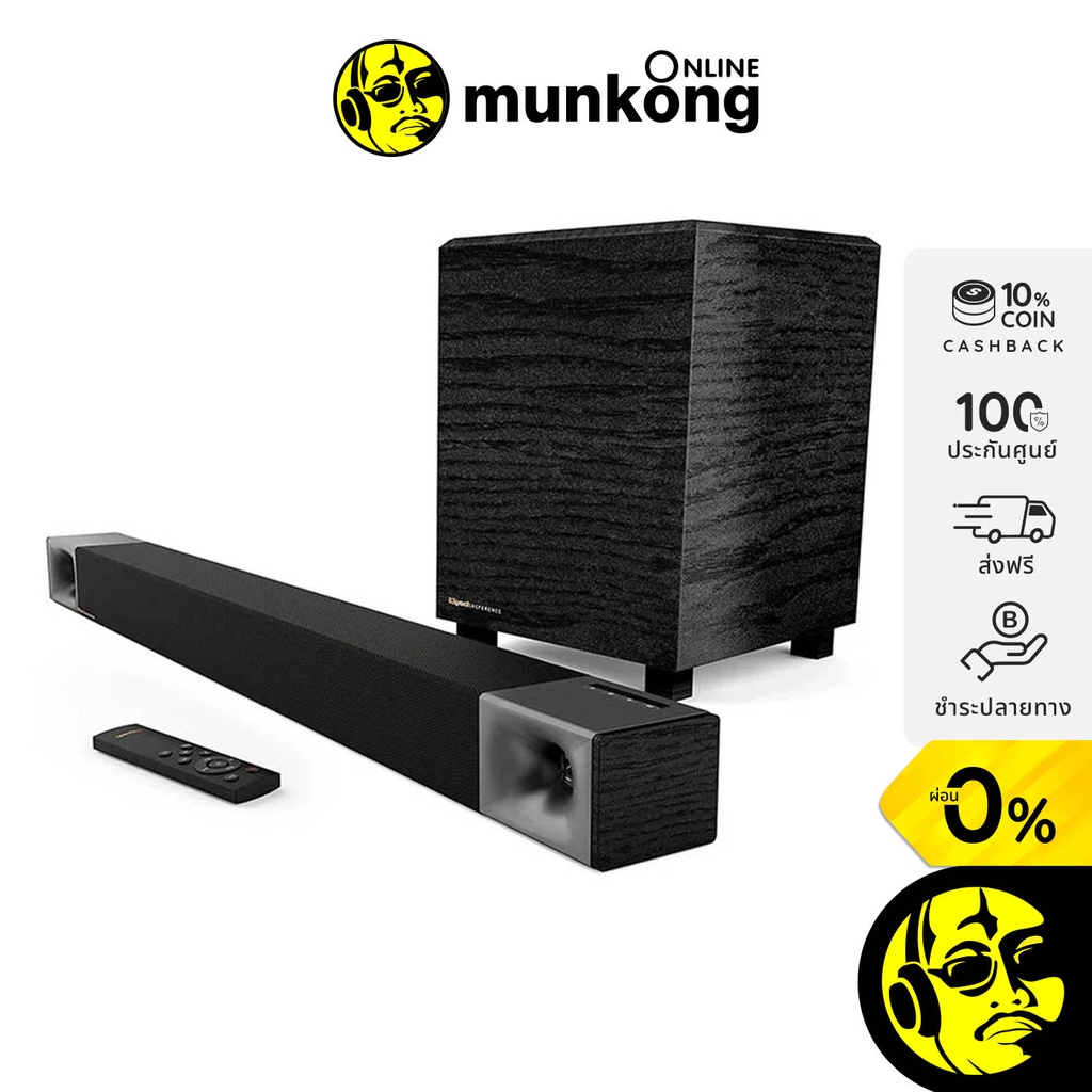 KLIPSCH Cinema 400 ลำโพง Soundbar พร้อมซับไร้สาย 8 นิ้ว ระบบเสียง 2.1