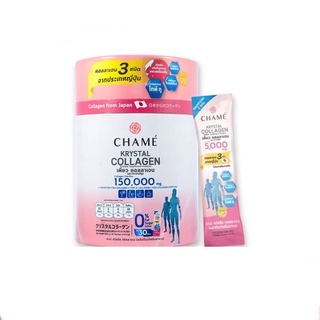 CHAME Krystal Collagen ชาเม่ คริสตัลคอลลาเจน 30ซอง{กระป๋องชมพูยาว}