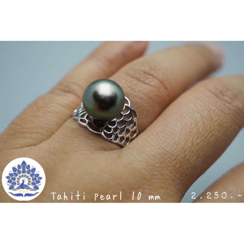 แหวนมุก สี peacock ตาฮิติ Tahiti pearl