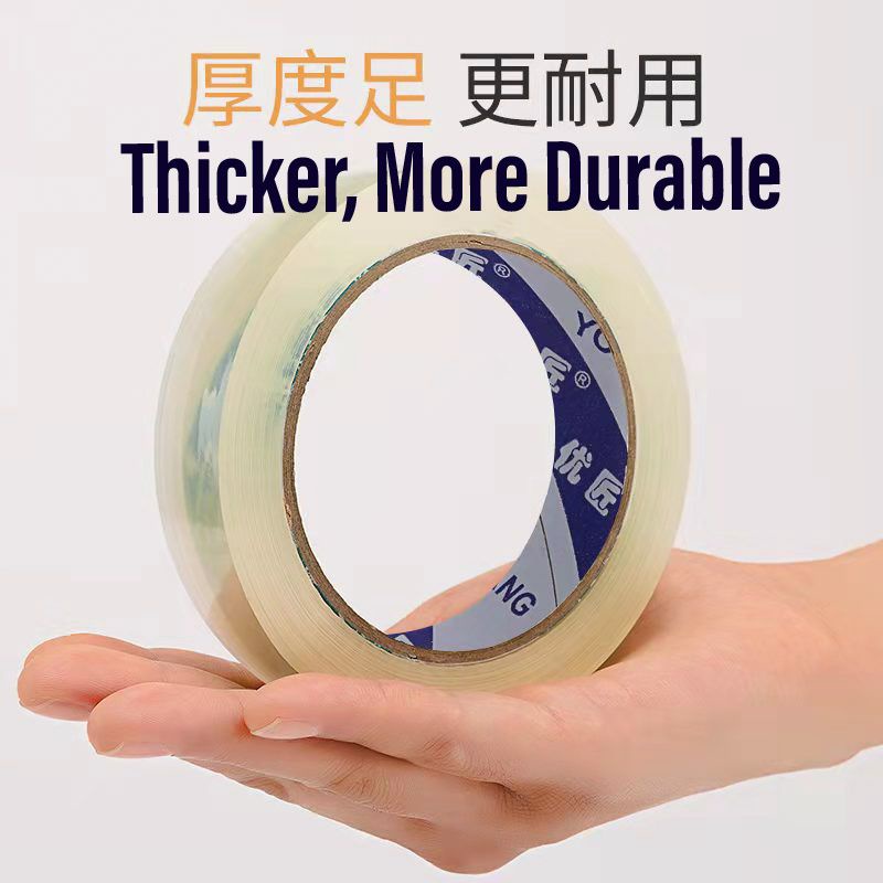 24MM X 90 Yard /18MM x 90 Yard/ 40 Yard /1.7cm เทป Opp