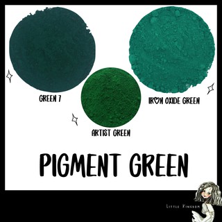 Pigment สีเขียว Pigment Green *Non-Toxic* - สำหรับทำสีน้ำ สีน้ำมัน