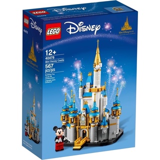 (พร้อมส่ง รับส่วนลด 10-20%) LEGO 40478 Disney Mini Disney Castle เลโก้ของใหม่ ของแท้ 100%