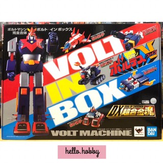 หุ่นเหล็ก DX SOUL OF CHOGOKIN Volt in Box Voltes V by Bandai (มีกล่องน้ำตาล)(มีเสียง)