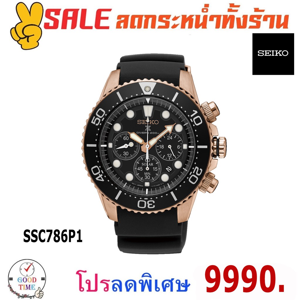 Seiko Prospex Solar Chronograph Diver's 200 m. ชาย SSC786P1 รหัสเดิม SSC618P1 (ราคาพิเศษทักแชท)