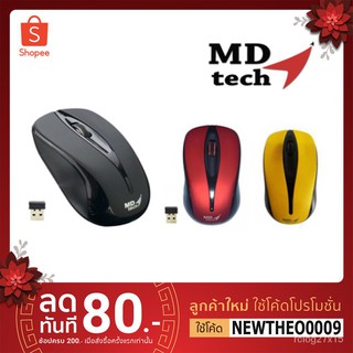 MD-TECH MOUSE WIRELESS(เม้าส์ไร้สาย) RF-131 VlYM