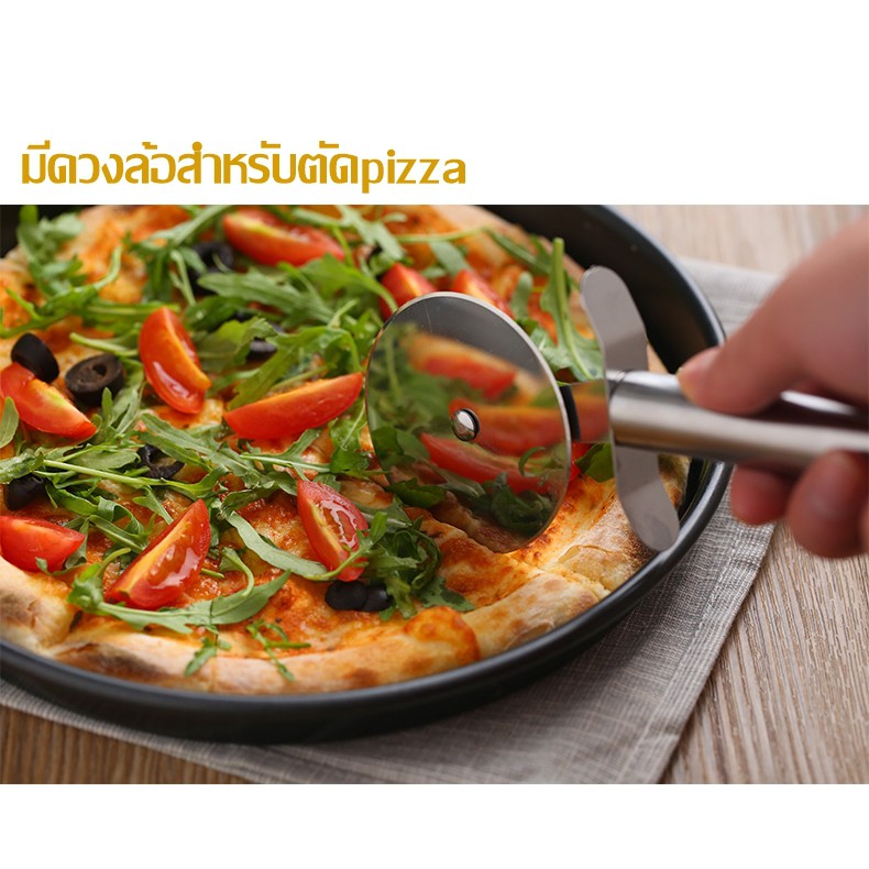 มีดวงล้อตัดpizaและที่ตักpizzaแบบสแตนเลส