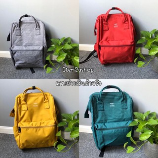 Anello clasp rucksack slim mini/classic