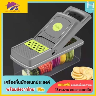 Fruit &amp; Vegetable Cutter TRICUT อุปกรณ์หั่นผักและผลไม้ รุ่น