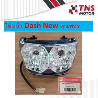 ไฟหน้า Dash New ตาเพชร