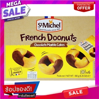 แซงมิเชลเฟร้นซ์โดนัทช็อกโกแลตมาเบิ้ลเค้ก 180กรัม Saint Michel French Donuts Chocolate Marble Cake 180g.