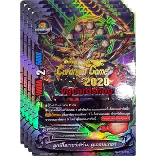 ลูกพี่โอเวอร์เทิร์น ดูเอลเยเกอร์ ฟอย ปั้มทอง บัดดี้ไฟท์ buddyfight VG card shop