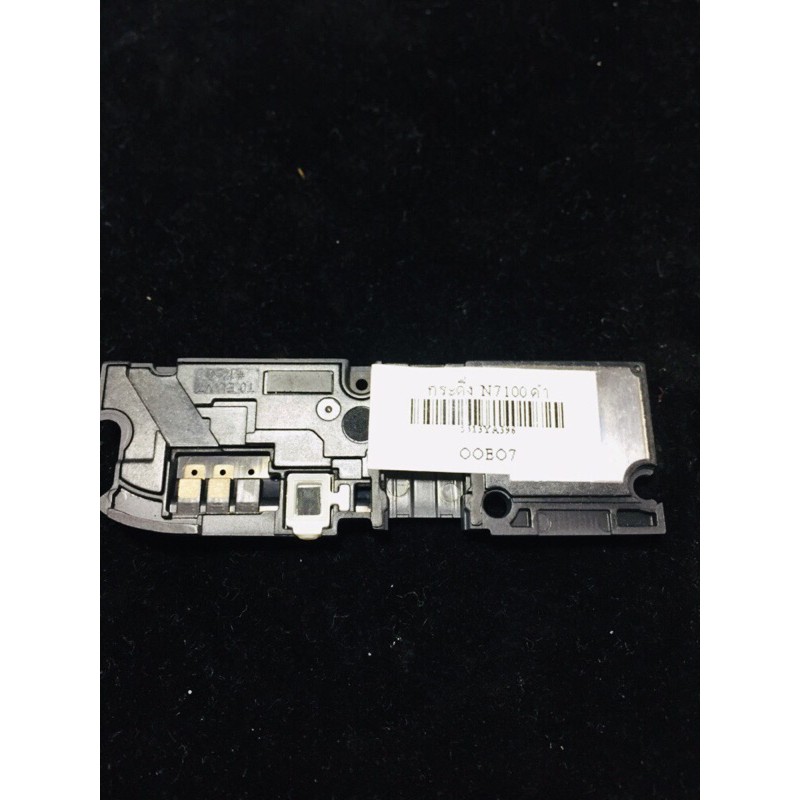 ลำโพงกระดิ่งSamsung-Note2(N7100)