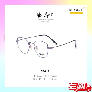 แว่นสายตา April รุ่น AP-718 ทรงแคทอาย งานแว่นทำมือ Handcrafted Eyewear จากประเทศเกาหลี แว่นสายตา กรอบแว่นเกาหลี