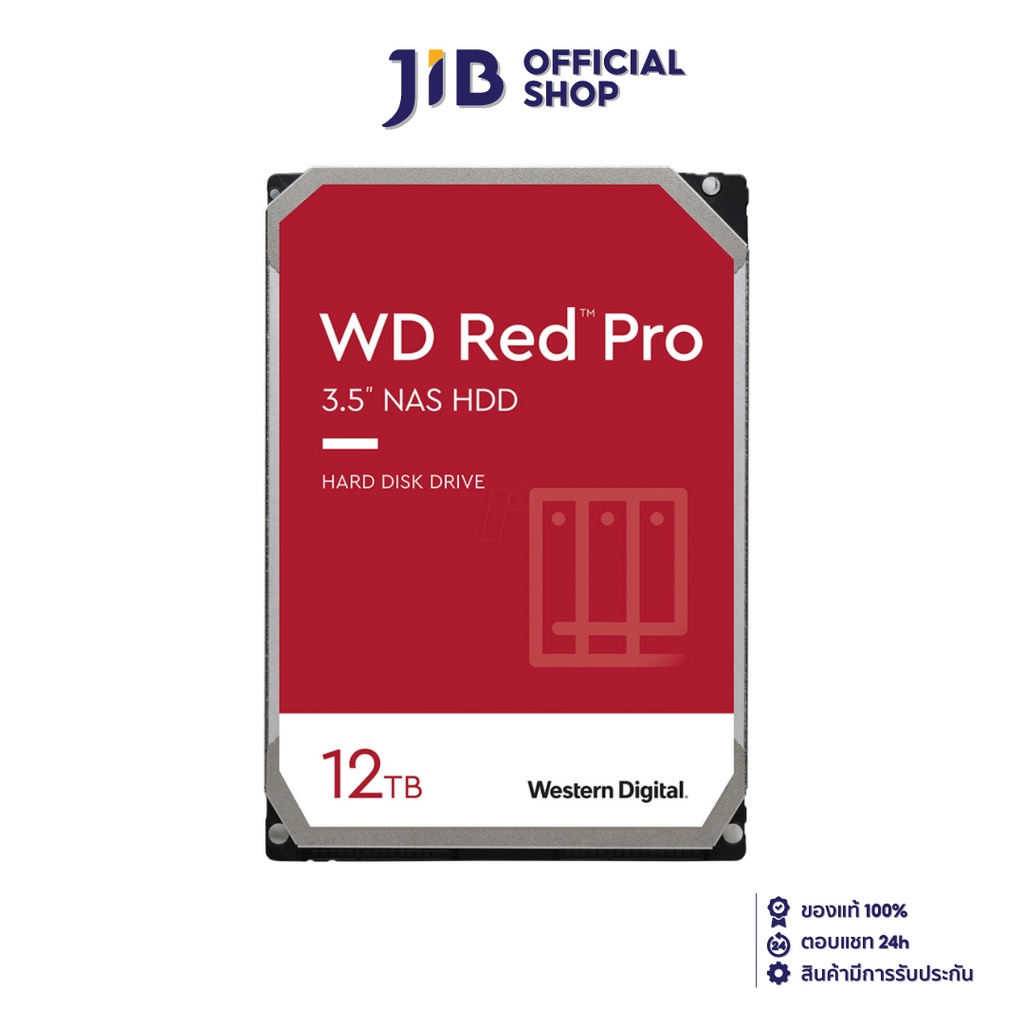 12 TB 3.5" HDD (ฮาร์ดดิสก์ 3.5") WD RED PRO - 7200RPM SATA3 (WD121KFBX)