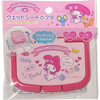 ที่ปิดซองทิชชู่เปียก ปิดเปิดง่าย wipe wipe lid ลาย My melody [Japan]