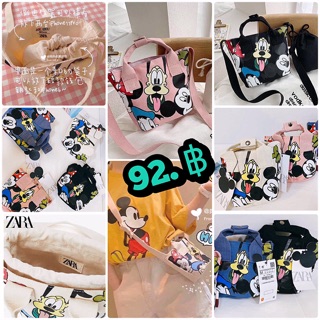 พร้อมส่ง‼️ กระเป๋าZARAมินิ สวยเป๊ะมากจ้า💕กระเป๋าDisneyMickey กระเป๋ามิกกี้ กระเป๋ามิกกี้เมาส์สะพาย กระเป๋าmickey