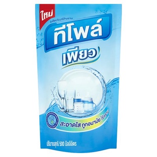 ทีโพล์ เพียว ผลิตภัณฑ์ล้างจาน สำหรับผิวแพ้ง่ายมาก ถุงเติม 500 มล.