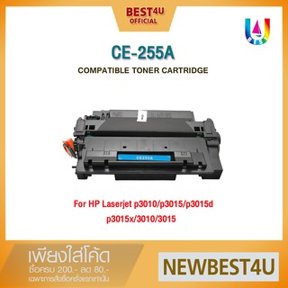 BEST4U หมึกเทียบเท่า CE255A/HP255A/55A Toner For HP LaserJet P3010/P3011/P3015/P3015d/P3015dn/P3015x