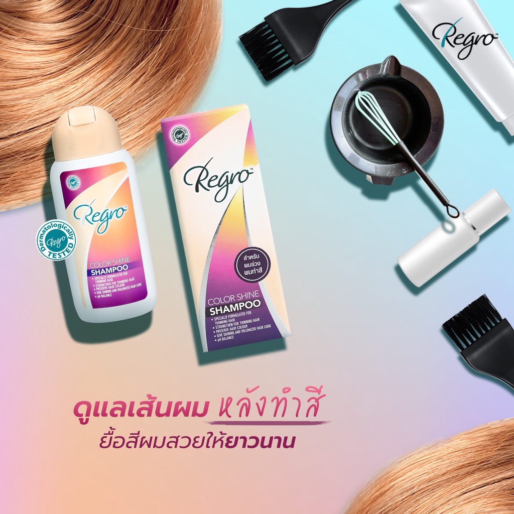 Regro Color Shine Shampoo 100 มล.  แชมพูลดผมร่วง สำหรับผมทำสี หรือผมขาวก่อนวัย - รูปที่ 2