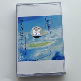 Cassette RADWIMPS RADWIMPS Weathering Child Original Soundtrack Anime OST Brand New Unopened Free Shipping