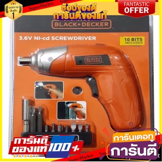 🌞BEST🌞 Hand toolsShop ไขควงไร้สาย 3.6V รุ่น KC3610 พร้อมไขควง 10 ดอก รับประกัน1ปี 🚚💨