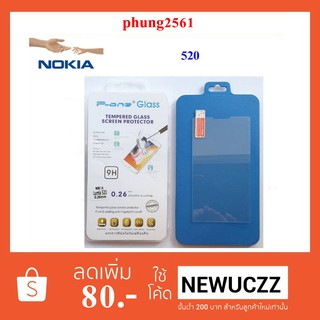 ฟีล์มกระจก(กันแตก) Nokia 520