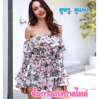 จั๊มกางเกงปาดไหล่ทรงหรูดูแพง