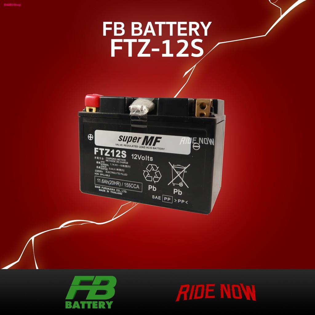 FB Battery FTZ12S-MF (12V 11.6AH) แบตเตอรี่แห้ง