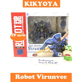 Robot Spirits -SIDE AB- Virunvee from "Aura Battler Dunbine" LOT JP NEW