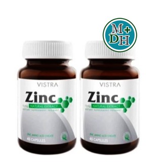 VISTRA Zinc 15 mg 45 Tablets 2 ขวด (2X12638)