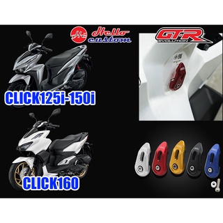 ตัวแขวนหมวก GTR Click 125i 150i 160i มีให้เลือก 5 สี