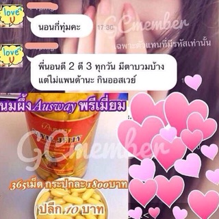 นมผึ้ง Ausway 1500 mg